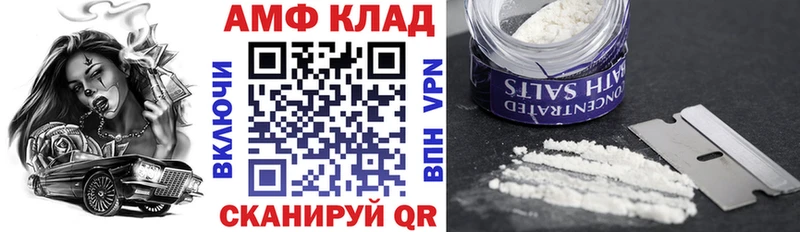 цены   Улан-Удэ  Amphetamine 97% 
