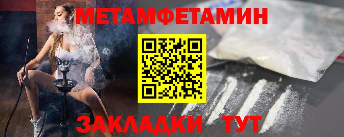 АМФЕТАМИН Premium Улан-Удэ
