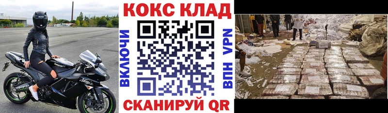 наркота  Улан-Удэ  Кокаин Боливия 