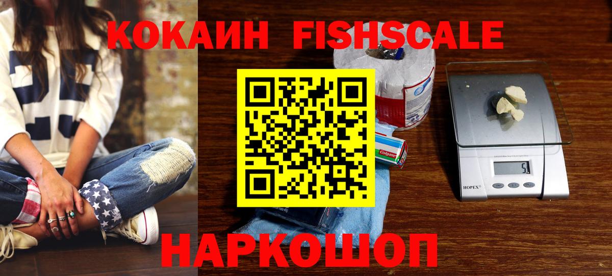 Улан-Удэ  КОКАИН  Вход с VPN  Кокаин Columbia 