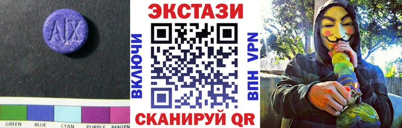 ЭКСТАЗИ TESLA  Улан-Удэ 