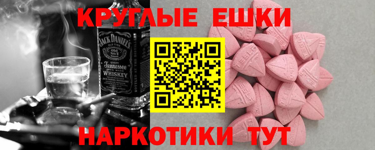 ЭКСТАЗИ  это официальный сайт  Экстази Дубай  Улан-Удэ  Экстази MDMA  Вход с VPN 