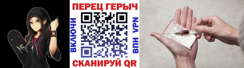 Героин афганец  мега ТОР  Улан-Удэ 