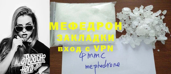 стаф Горнозаводск