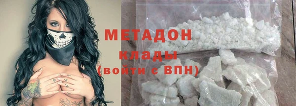 стаф Горнозаводск