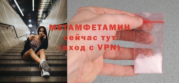 спиды Горняк