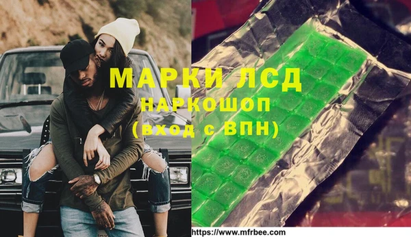 стаф Горнозаводск