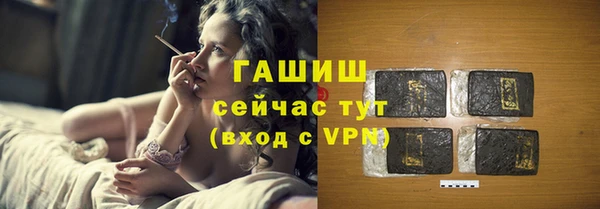 бошки Горно-Алтайск
