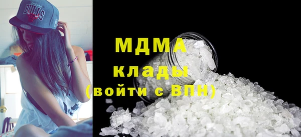 мефедрон мука Семёнов