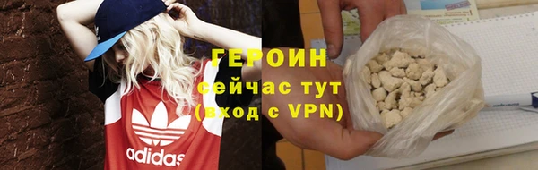 бошки Горно-Алтайск