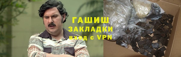 стаф Горнозаводск