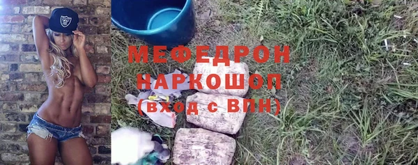 бошки Горно-Алтайск