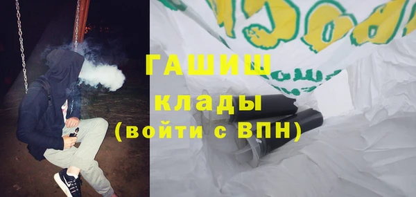 бошки Горно-Алтайск