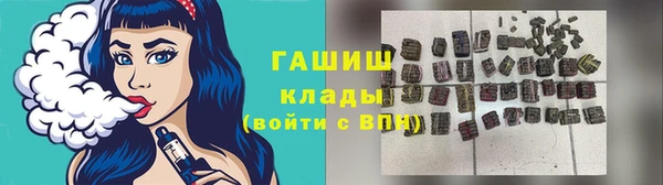 стаф Горнозаводск