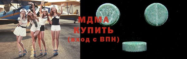 стаф Горнозаводск