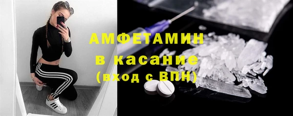 стаф Горнозаводск
