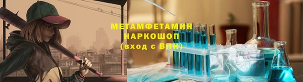 бошки Горно-Алтайск