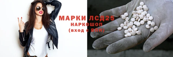 бошки Горно-Алтайск