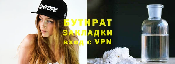 спиды Горняк