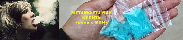 бошки Горно-Алтайск