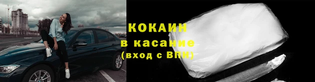 спиды Горняк