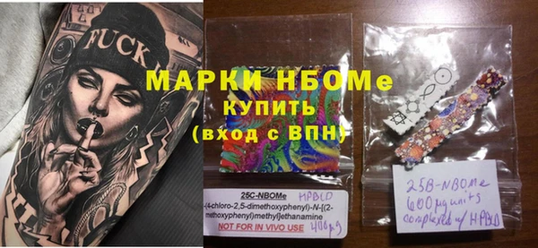 стаф Горнозаводск