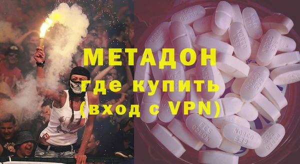 стаф Горнозаводск