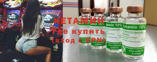 стаф Горнозаводск