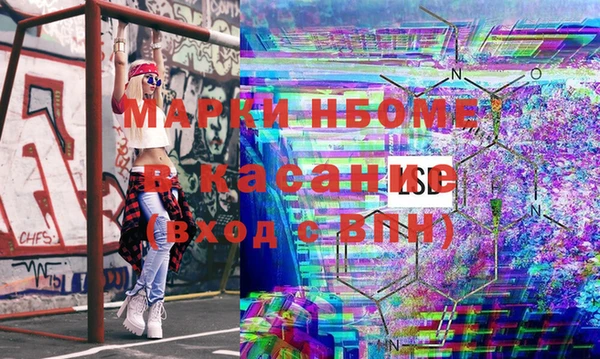 стаф Горнозаводск