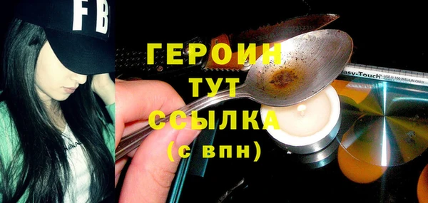 стаф Горнозаводск