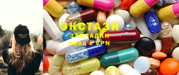 бошки Горно-Алтайск