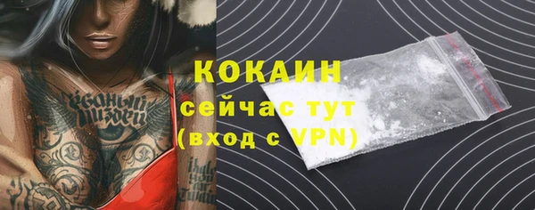бошки Горно-Алтайск