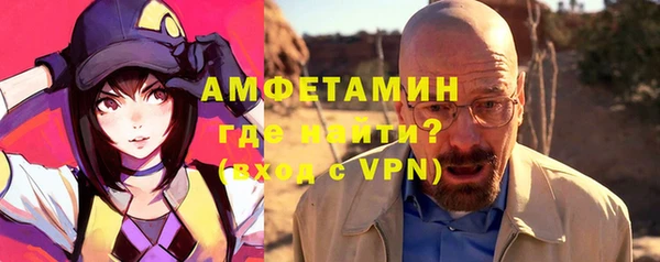 стаф Горнозаводск
