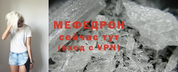 стаф Горнозаводск