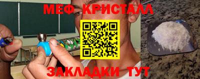 дмт Новозыбков