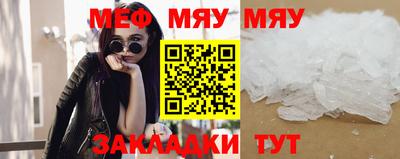 кокаин перу Новокубанск