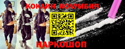 гашишное масло Новодвинск