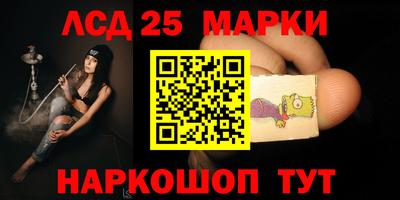 кокаин перу Новокубанск
