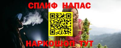 гашишное масло Новодвинск