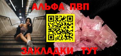гашишное масло Новодвинск