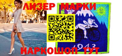 кокаин перу Новокубанск