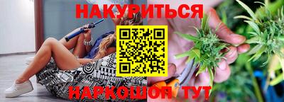 гашишное масло Новодвинск