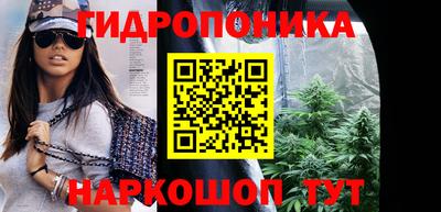 гашишное масло Новодвинск
