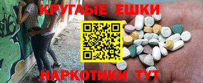 гашишное масло Новодвинск