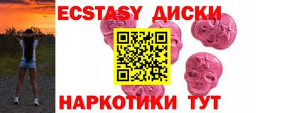 гашишное масло Новодвинск