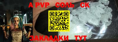 дмт Новозыбков
