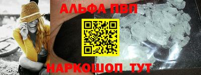 кокаин перу Новокубанск