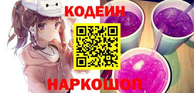 гашишное масло Новодвинск
