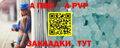 гашишное масло Новодвинск