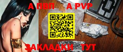 гашишное масло Новодвинск
